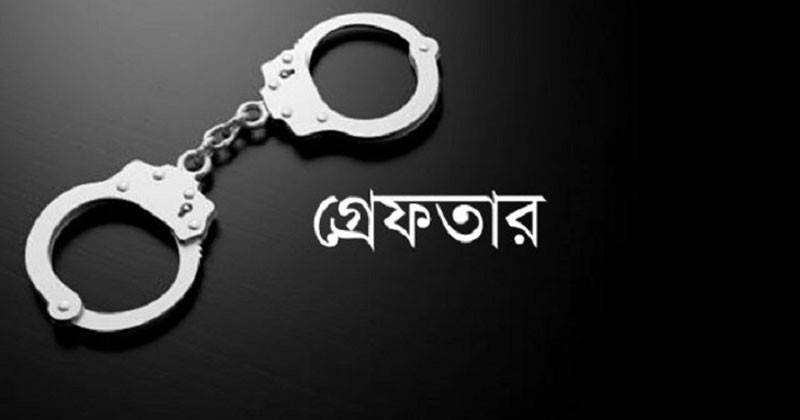 ২৪ ঘণ্টায় বিশেষ অভিযানে আরও গ্রেপ্তার ১৪১৮